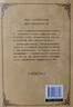 【官方正版】昆蟲(chóng)記正版原著(zhù)完整無(wú)刪減 法布爾昆蟲(chóng)記原版中文全譯本 初二八年級課外閱讀推薦 昆蟲(chóng)百科全書(shū)世界名著(zhù)經(jīng)典 法布爾的昆蟲(chóng)世界書(shū) 【單冊大厚本】昆蟲(chóng)記 曬單實(shí)拍圖