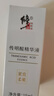 修正傳明酸氨甲環(huán)酸精華液滋養膚色面部嫩白補水保濕修護收縮毛孔緊致 傳明酸精華液 曬單實(shí)拍圖