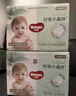 好奇（Huggies）小森林紙尿褲NB30(5kg以下)尿不濕心鉆【透氧頂配更低敏】 曬單實(shí)拍圖
