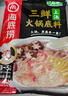 海底撈 火鍋底料 上湯三鮮火鍋底料200g 3~5人份 家庭聚會(huì )一料多用 曬單實(shí)拍圖