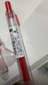 斑馬牌（ZEBRA）按動(dòng)中性筆簽字筆 1.0mm子彈頭賀卡手賬筆 啫喱筆水筆 JJE15 紅色 曬單實(shí)拍圖