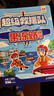 幼兒早教認知啟蒙果凍貼紙書(shū) 超級救援隊果凍貼 中英雙語(yǔ)啟蒙早教認知安靜書(shū)貼貼畫(huà) 兒童專(zhuān)注力訓練培養創(chuàng  )造力想象力 可反復撕貼  曬單實(shí)拍圖