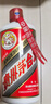 茅臺飛天 醬香型白酒 43度 500ml 單瓶裝【名酒鑒真】 曬單實(shí)拍圖