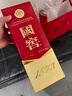 瀘州老窖 國窖1573 濃香型白酒 38度 500ml*6瓶 整箱裝(新老包裝隨機發(fā)貨) 曬單實(shí)拍圖