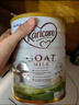 可瑞康（karicare） 澳洲新西蘭進(jìn)口 可瑞康GOAT嬰幼兒山羊奶粉900g JD保稅倉配送 3段 * 6罐 曬單實(shí)拍圖