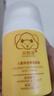 潤根源（RUNGENYUAN）嬰幼兒童面霜抗氧凈白精華霜補水保濕滋潤貝星精華霜護膚品男女 【3歲+】舒緩保濕面霜*1 曬單實(shí)拍圖