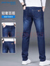 真維斯（Jeanswest）牛仔褲男士秋冬款修身小腳長(cháng)褲潮流潮牌商務(wù)直筒長(cháng)褲男藍色36 曬單實(shí)拍圖