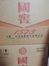 瀘州老窖 國窖1573 濃香型白酒 38度 500ml*6瓶 整箱裝 低度自飲 婚宴酒 曬單實(shí)拍圖
