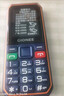 金立（Gionee）三防老年人手機4000毫安超長(cháng)待機4G全網(wǎng)通老年機 大字大聲音學(xué)生老人專(zhuān)用按鍵功能機G660 藍色 曬單實(shí)拍圖