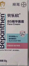 Bepanthen拜耳貝樂(lè )欣B5精華面霜嬰兒奶皮霜秋冬保濕舒緩泛紅兒童寶寶面霜 面霜60g 曬單實(shí)拍圖