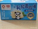盼盼 乳酸菌口袋面包 夾心吐司面包休閑零食早餐代餐糕點(diǎn) 420g/箱 曬單實(shí)拍圖