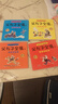 父與子漫畫(huà)書(shū)全集正版彩色注音版全套4冊 看圖講故事連環(huán)畫(huà)作文故事版二年級必讀的課外書(shū)老師推薦小學(xué)生閱讀書(shū)籍一三年級上下冊?xún)和x物 2年級兒童說(shuō)話(huà)寫(xiě)話(huà)繪本原版完整版京東暑假寒假書(shū)單自營(yíng) 曬單實(shí)拍圖