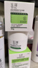 玉澤（Dr.Yu）皮膚屏障修護保濕霜50g（舒緩面霜補水保濕 敏感?。┬履甓Y物 曬單實(shí)拍圖