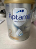愛(ài)他美（Aptamil）澳洲白金版含DHA葉黃素營(yíng)養新西蘭進(jìn)口嬰幼兒配方牛奶粉官方授權 2段【曬單每罐返】 效期至27年7月 900g 曬單實(shí)拍圖