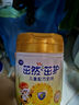 飛鶴茁然-茁護 全面營(yíng)養自護力兒童奶粉 4段(3-6歲適用)750克 曬單實(shí)拍圖