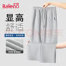 班尼路（Baleno）休閑褲男秋季320G重磅垂感長(cháng)褲潮流休閑運動(dòng)百搭痞帥高級感闊腿褲 曬單實(shí)拍圖
