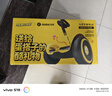 九號（Ninebot）電動(dòng)平衡車(chē)L8《蛋仔派對》聯(lián)名款 多模式操控10英寸越野輪胎9號平衡車(chē) 曬單實(shí)拍圖