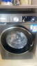 西門(mén)子（SIEMENS）iQ300 10KG大容量 全自動(dòng)滾筒洗衣機自帶烘干 洗烘一體 AI智投 蒸氣除菌防過(guò)敏WN52A1A20W國家補貼 曬單實(shí)拍圖