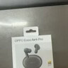 OPPO Enco Air4 Pro 真無(wú)線(xiàn)藍牙耳機 通用蘋(píng)果華為小米一加手機 降噪入耳式超長(cháng)續航耳機 夜影灰 曬單實(shí)拍圖