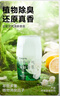 網(wǎng)易嚴選浴室香氛香薰空氣清新劑廁所除臭400ml*4梔子+白桃+清茶+桂雨 曬單實(shí)拍圖