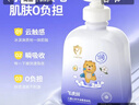 飛虎牌兒童身體乳寶寶山茶牛油果嬰兒防皴潤膚乳滋潤干裂秋冬面霜300g 曬單實(shí)拍圖