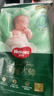 好奇（Huggies）小森林深睡大師系列紙尿褲試用裝S4片透氧防漏尿不濕新生兒 曬單實(shí)拍圖