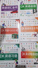 【贈1v1外教課】DK英語(yǔ)會(huì )話(huà)/DK英語(yǔ)10000詞/DK英語(yǔ)短語(yǔ)動(dòng)詞/DK語(yǔ)法全書(shū) 詞匯講解 音頻跟讀 新視覺(jué)人人學(xué)英語(yǔ)英國DK出版社 正版保證 DK英語(yǔ)超全6冊（贈送1v1外教課） 曬單實(shí)拍圖