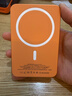 肯轍【國家3C認證】MagSafe磁吸充電寶可帶上飛機適配蘋(píng)果iphone17promax小巧便攜超薄大容量移動(dòng)電源 【10000M】限定星宇橙｜進(jìn)口電芯｜低溫磁吸 【國家3C認證】高品質(zhì)電芯｜可上飛 曬單實(shí)拍圖