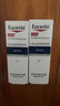 優(yōu)色林（Eucerin）舒安修護霜10ml*2+30元回購券【付費試用】 曬單實(shí)拍圖