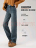 真維斯牛仔褲女冬季加絨直筒百搭彈力質(zhì)感潮流顯瘦煙管褲女藍灰加絨M 曬單實(shí)拍圖