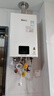 林內（Rinnai）【小蠻腰】16升燃氣熱水器天然氣熱水器 智慧恒溫升級CPU 低水壓?jiǎn)?dòng)16GD31（JSQ31-GD31） 曬單實(shí)拍圖