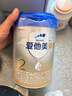 愛(ài)他美（Aptamil）卓傲較大嬰兒配方奶粉2段（6—12月齡）800g*1罐  愛(ài)他美卓傲 曬單實(shí)拍圖
