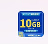 中國移動(dòng)湖北移動(dòng)流量7天月包5GB10GB有效立即到賬全國通用流量下單聯(lián)系客服 1月1次：湖北移動(dòng)10GB7天有效 曬單實(shí)拍圖