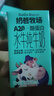 奶爸牧場(chǎng)&秋田滿(mǎn)滿(mǎn)檳榔江A2β水牛純牛奶5.0g蛋白兒童營(yíng)養高鈣乳125ml*8盒 曬單實(shí)拍圖