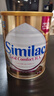 雅培親護適度水解心美力Similac新加坡版蛋白低乳糖HMO抗過(guò)敏配方奶粉 新加坡版親護2段 820g*1罐 曬單實(shí)拍圖