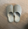 果洛菲（GUOLUOFEI）日式棉麻拖鞋女春秋居家室內木地板情侶棉拖鞋男四季 灰色 42-43 曬單實(shí)拍圖