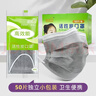 適美佳防甲醛四層一次性活性炭口罩辦公裝修室內甲醛異味獨立包裝 曬單實(shí)拍圖