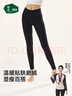 松山棉店保暖打底褲女士可外穿彈力舒適顯瘦黑色瑜伽褲秋冬加厚加絨秋褲子 黑色 均碼 （推薦95-130斤） 曬單實(shí)拍圖