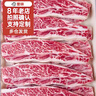 本來(lái)樣子澳洲原切安格斯谷飼雪花牛仔骨牛排厚切臺塑帶骨小排兒童早餐食材 1000g（1.8CM厚牛仔骨） 曬單實(shí)拍圖