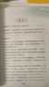 【時(shí)光學(xué)】作文金句800例高分作文素材 小學(xué)生高分優(yōu)秀作文范文金句好詞好句積累寫(xiě)作技巧 曬單實(shí)拍圖