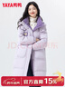 鴨鴨羽絨服女士中長(cháng)款2025冬季新款韓版時(shí)尚撞色大學(xué)生高充絨保暖外套 淺紫色 S (155) 曬單實(shí)拍圖