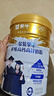 蒙牛金裝學(xué)生多維高鈣高鋅900g青少年兒童高中學(xué)生沖飲早餐營(yíng)養牛奶粉 金裝學(xué)生900g【無(wú)贈品】 曬單實(shí)拍圖