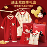 迪士尼（Disney）嬰兒衣服純棉新生兒禮盒套裝春秋冬薄寶寶連體衣滿(mǎn)月百天見(jiàn)面周歲 平安喜樂(lè )紅2身連體衣禮盒裝【四季款】 66cm （建議3-6月） 曬單實(shí)拍圖