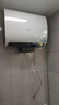 海爾（Haier）麥浪套系電熱水器 國家補貼雙膽扁桶60升BK5PLUS BK5升級款富鍶小藍瓶無(wú)鎂棒3300W速熱一級能效 曬單實(shí)拍圖