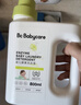 babycare嬰兒洗衣液新生兒寶寶專(zhuān)用嬰幼兒童酵素去污清潔劑 800ml*1瓶 曬單實(shí)拍圖