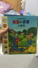 波西和皮普繪本全套裝 附音頻講播卡 贈貼紙、名字貼（套裝共11冊）0-4歲低幼啟蒙情緒管理繪本，在熟悉的生活場(chǎng)景中培養寶寶好性格 曬單實(shí)拍圖