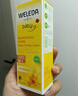 維蕾德（WELEDA）嬰兒護臀膏防紅屁股金盞花新生嬰兒護臀霜寶寶屁屁樂(lè )膏 【第2支僅49元】經(jīng)典護臀膏75ml*2 曬單實(shí)拍圖