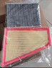 歐積二濾套裝空調濾芯+空氣濾芯濾清器18-26款現代ix35(1.4T/2.0L) 曬單實(shí)拍圖