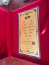 叁藝心黃金婚書(shū)金鈔定制 足金999訂婚金卡片大版金條新婚收藏紀念禮物 黃金婚書(shū)+定制款+國檢證書(shū) 2g 曬單實(shí)拍圖