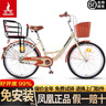 鳳凰（Phoenix） 自行車(chē)女男母子車(chē)可帶娃雙人車(chē)接送小寶寶孩子城市輕便代步單車(chē) 26寸芭蕾米黃+寶寶椅+裙網(wǎng) 曬單實(shí)拍圖